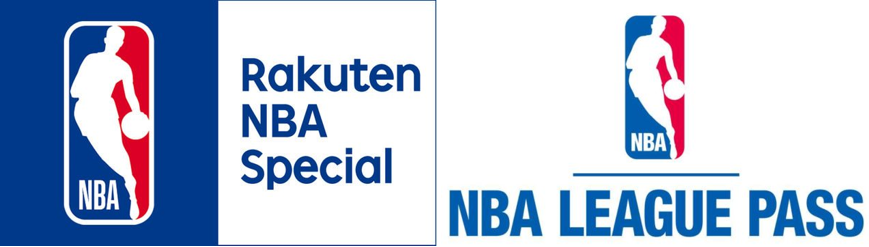 楽天nbaとリーグパスの違い